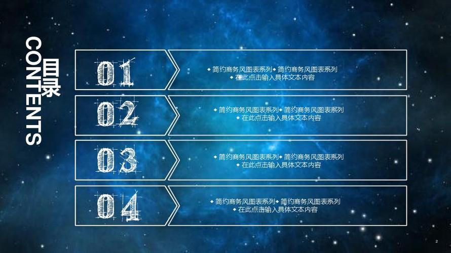 泽成管理咨询